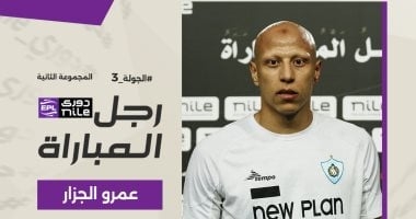 عمرو الجزار يحصد جائزة رجل مباراة إنبي وغزل المحلة