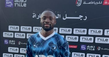 ماييلى رجل مباراة بيراميدز وحرس الحدود بالدورى