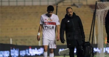 الجفالي يستغل إجازة الزمالك ويخضع لفحوصات طبية فى تونس