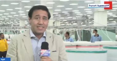 تقرير لـ"إكسترا نيوز" من داخل غزل المحلة.. شباب مصر يصنعون معجزة النسيج بأيديهم