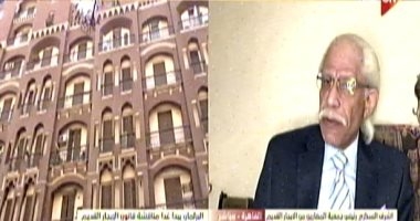 رئيس جمعية المضارين من الإيجار القديم: تحرير العلاقة الإيجارية يفتح 450 ألف شقة مغلقة