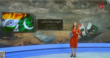 القاهرة الإخبارية: الهند وباكستان.. من يحسم المواجهة إذا اندلعت الحرب؟