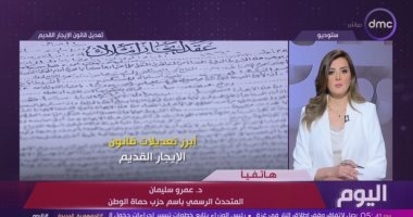 حماة الوطن: "لن ننحاز لطرف دون الآخر" رسالة طمأنة للملاك وللمستأجرين
