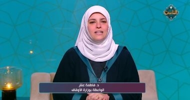 ما حكم الطواف للحائض؟.. واعظة بالأوقاف تجيب