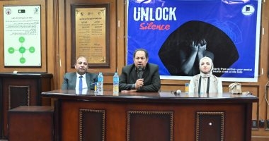 كلية الطب بجامعة الفيوم تنظم ندوة توعوية للطلاب عن الصحة النفسية