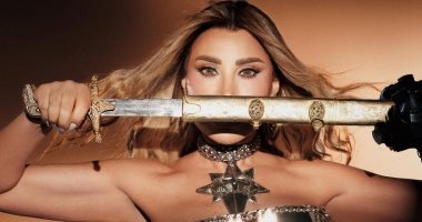 نجوى كرم تطرح أغنيتها الجديدة "زين الزين" على يوتيوب