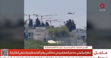 الفصائل الفلسطينية تنصب كمينا لجنود إسرائيليين.. وتل أبيب: ما حدث خطير