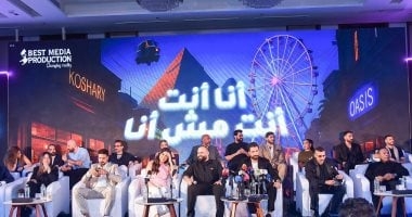 قائمة أبطال مسلسل "أنا أنت.. أنت مش أنا" بعد انطلاق تصويره