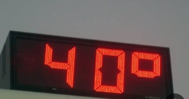 عاجل.. هيئة الأرصاد تعلن تسجيل الحرارة 40 درجة على القاهرة الكبرى فى الظل