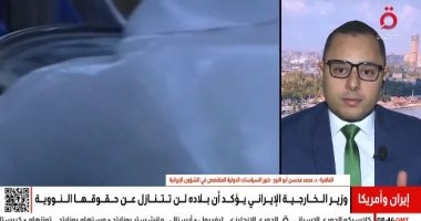 خبير بالشئون الإيرانية: طهران تعتبر تخصيب اليورانيوم 60% سلميًا