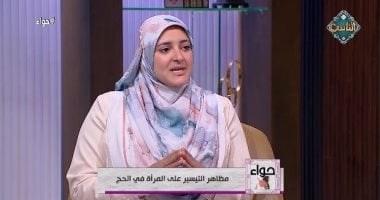 أمينة الفتوى: الطهارة شرط لصحة الطواف ويمكن البناء على الأشواط حال وجود مشقة
