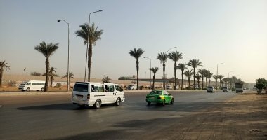حالة الطقس اليوم الأحد 11-5-2025 فى المنوفية.. حار على معظم أنحاء المحافظة