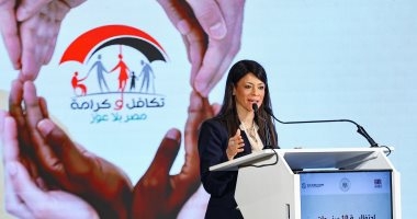 وزيرة التخطيط تشارك فى احتفالية مرور 10سنوات على برنامج الدعم النقدي «تكافل وكرامة»