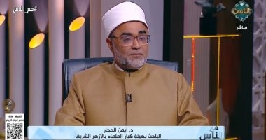 أيمن الحجار: الأنانية تفسد القلوب وتنتج الحسد.. والإيثار هو العلاج النبوي