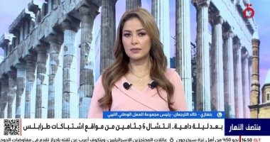 خالد الترجمان: اغتيال الككلى يعزز سيطرة الدبيبة ويكشف هشاشة أمن طرابلس