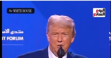 الأكثر مشاهدة على تليفزيون اليوم السابع.. ترامب لـ"بن سالمان": "هل تنام ليلاً؟"
