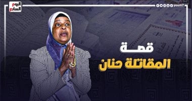 شاهد دموع المقاتلة حنان بعد إتمام رحلتها من الأمية والسرطان للدكتوراه