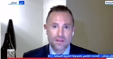 الخارجية الأمريكية: ترامب يريد تحسن الوضع الإنسانى المتفاقم فى قطاع غزة