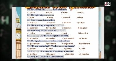 بث مباشر.. المراجعة النهائية للغة الإنجليزية لطلاب الشهادة الإعدادية