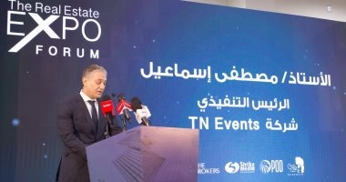شركة طارق نور إيفنتس تكشف عن تفاصيل The Real Estate Expo في مؤتمر صحفى