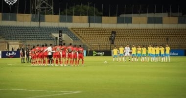 الإسماعيلى يتقدم على مودرن سبورت بهدف فى الشوط الأول.. فيديو