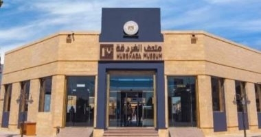 غداً.. متحف آثار الغردقة يستقبل زواره مجاناً بمناسبة اليوم العالمى للمتاحف