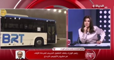 متحدث الوزراء: تشغيل المرحلة الثانية من الأتوبيس الترددى مع افتتاح المتحف المصرى
