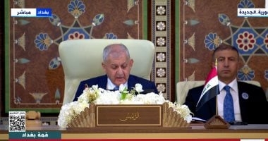 الرئيس العراقى: الشعب الفلسطينى يتعرض لإبادة جماعية بهدف تصفية وجوده