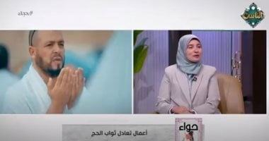 هل يجوز للمرأة الأخذ من مال زوجها أو والدها للذهاب للحج؟.. إيمان أبو قورة تجيب