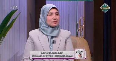 عضو مركز الأزهر: لا تنتقب المرأة في الإحرام.. وهذه ضوابط اللباس والحناء بالحج