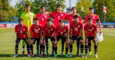 عودة بعثة منتخب 16 سنة بعد المشاركة في دورة بولندا الدولية