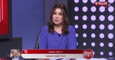 طارق فهمي: المفاوض المصري يعمل على تحصين اتفاق غزة من أي مراوغات إسرائيلية