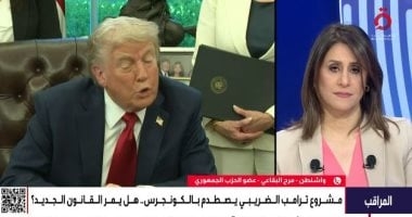 عضو بالحزب الجمهوري: تقديرات الدين العام الأمريكي قد تكون مبالغ فيها