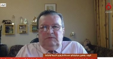 خارجية أوكرانيا: تبادل الأسرى خطوة إنسانية مهمة.. ومستعدون لهدنة الـ30 يوما