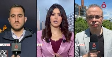 مراسل "القاهرة الإخبارية": روسيا متمسكة بانسحاب أوكرانيا من المقاطعات الأربع