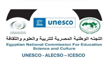50 ألف دولار.. تفاصيل التقدم لجائزة اليونسكو لتعليم النساء والفتيات 2025