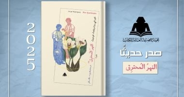 لو بتحب الشعر.. 7 دواوين صدرت مؤخرًا