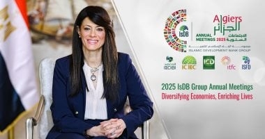 وزيرة التخطيط تصل الجزائر للمشاركة بالاجتماعات السنوية للبنك الإسلامي للتنمية