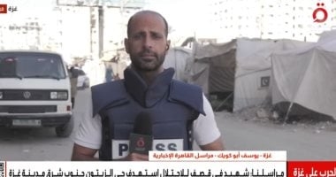 مراسل "القاهرة الإخبارية" من غزة: الجيش الإسرائيلى يوسّع عملياته فى قطاع غزة