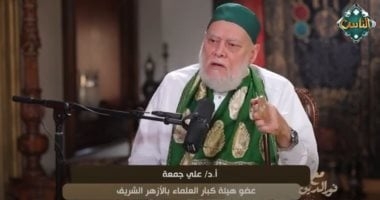 على جمعة يوضح ضوابط الاختيار الفقهى.. فيديو