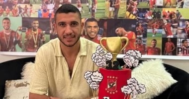 رامي ربيعة يحتفل بعيد ميلاده مع أسرته بتورتة الأهلي .. صور