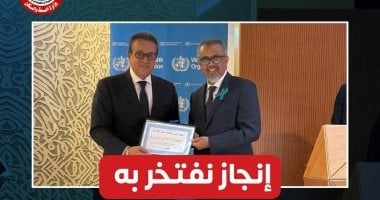 مصر تحصل على تجديد الإشهاد الدولى بخلوها من 5 أمراض وبائية