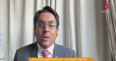 المركز الأوروبى لقياس الرأى: واشنطن لا تريد توجيه ضربة عسكرية لإيران.. فيديو