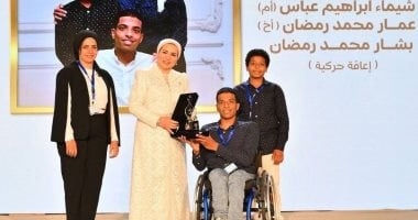السيدة انتصار السيسى: سعدت اليوم بلقاء أبنائى من ذوى الهمم باحتفالية 'أسرتى قوتى"