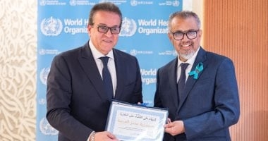 بالتواريخ.. منظمة الصحة العالمية تتغنى بإنجازات مصر فى مكافحة الأمراض