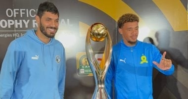على جبر وويليامز يلتقطان صورا تذكارية مع كأس دوري أبطال أفريقيا.. صور