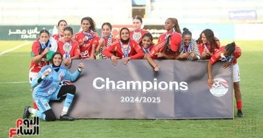شاهد.. مراسم تتويج سيدات الأهلى ببطولة كأس مصر.. صور