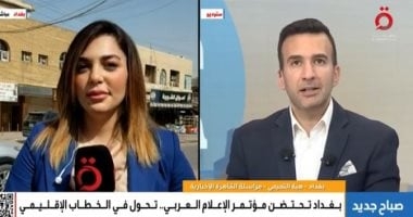 مراسلة القاهرة الإخبارية بالعراق: جهود دبلوماسية عراقية مكثفة لاستعادة الإرث المنهوب