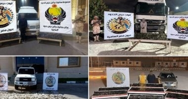 قوات حرس الحدود تواصل جهودها المكثفة على كافة الاتجاهات الاستراتيجية