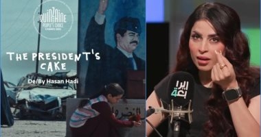 "كعكة الرئيس" أول مشاركة للفنانة العراقية روكيان الوادي بمهرجان كان السينمائي